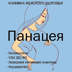 Панацея Нальчик, 22.05.1932, Нальчик