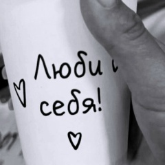 Ольга Волкова, 03.12, Нижний Новгород