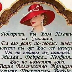 Маряна Данилко, 27.11, Ивано-Франковск