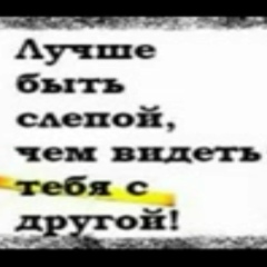 Раяна Майрбекова, 02.06.1994
