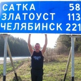 Александр Стенин, 08.01.1984, Новокузнецк