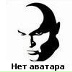 Ломоносов Сергей