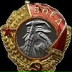 Миша Мирославов