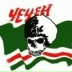 Рамзан Хасиев, Грозный