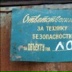 Васенька Петровичев, 22.05.1981, Москва
