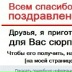 Никита Бычков, 21.07
