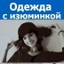 Ксения Невская, 28.02.1979, Санкт-Петербург