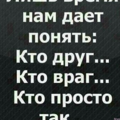Наиля Исабаева, 09.08.1998, Грозный