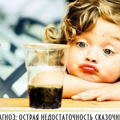 Наталюнька Грыцив, 20.09.1986, Киев