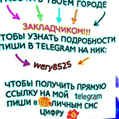 Микола Кепещук, 08.12, Москва