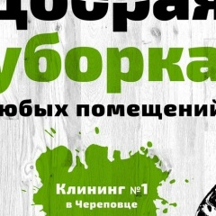 Иван Добряков, 10.10.1985, Череповец