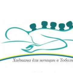 Динара Хиджама, 05.11, Тобольск