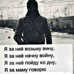 Hayk Avetisyan, 02.10.1999, Ереван