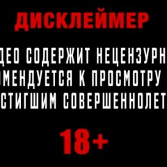 Vet-Wif Ckai, 05.06.1999, Москва