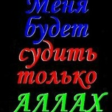 Раяна Досмаилова, 15.05.1981, Кызылорда