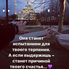 Амина Гаджиева, 26.04.1995, Буденновск