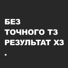 Марина Марченкова, 26.01, Смоленск