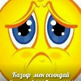 Жанара Узаковна, 04.06.1994, Алматы