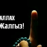 Омурбек Адылбек