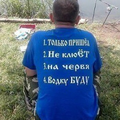 Антон Фрунзе, 05.02, Аксай