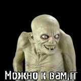 Вася Поспелов, 07.06, Владивосток