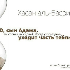 Магомед Махаев, Ставрополь
