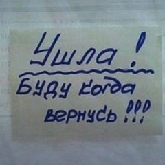 Липочка Николаевна, 03.08, Москва