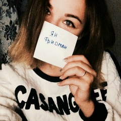 Ян Фридман, Смоленск