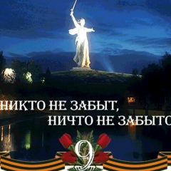 Митёк Рогожин, 16.02, Саратов