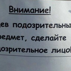 Гоша Куценко, 05.01.1989, Москва