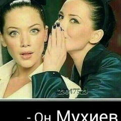Руслан Мухиев, 27.11, Санкт-Петербург