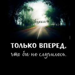 Сарбиям Аутова, Алматы
