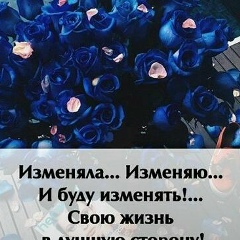 Алтыншаш Алиева, Шымкент