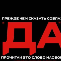 Эльмира Мендигалиева, 02.07.1989, Атырау