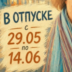 Ольга Чеснова, 05.04.1978, Новосибирск