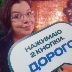 Евгения Жирова, 08.12, Калуга
