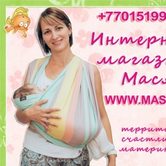 Мася Петропавловск, 01.01, Петропавловск