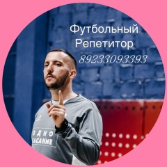 Дмитрий Осмехин, 11.03.1994, Красноярск