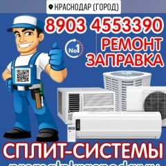 Дмитрий Кузнецов, Краснодар