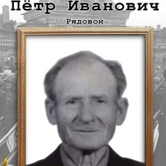 Вячеслав Тыртычный, Павловский Посад