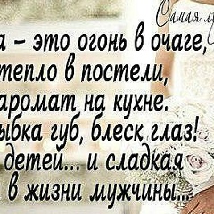 Ирина Ибрагимова