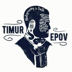Тимур Эпов, 11.06, Алматы