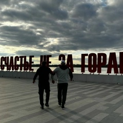 Валерий Юрьевич, 07.11, Пермь