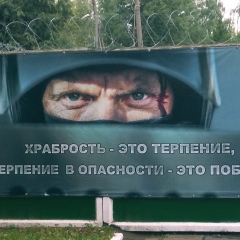 Михаил Карасев, 17.04, Москва