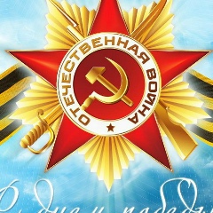 Александр Колосов, 17.08, Москва