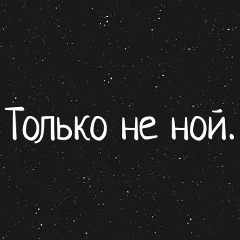 Светлана Первых, 20.08, Москва