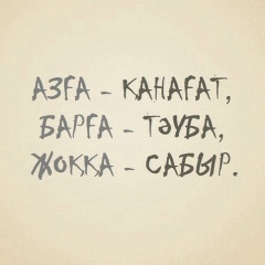 Лейла Турекеева