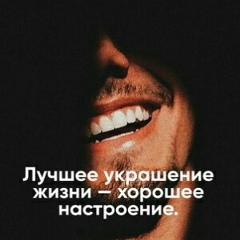 Руслан Шкут