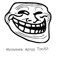 Артур Мулалиев, 19.04.1995, Федоровский