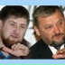 Ростовские Чеченцы